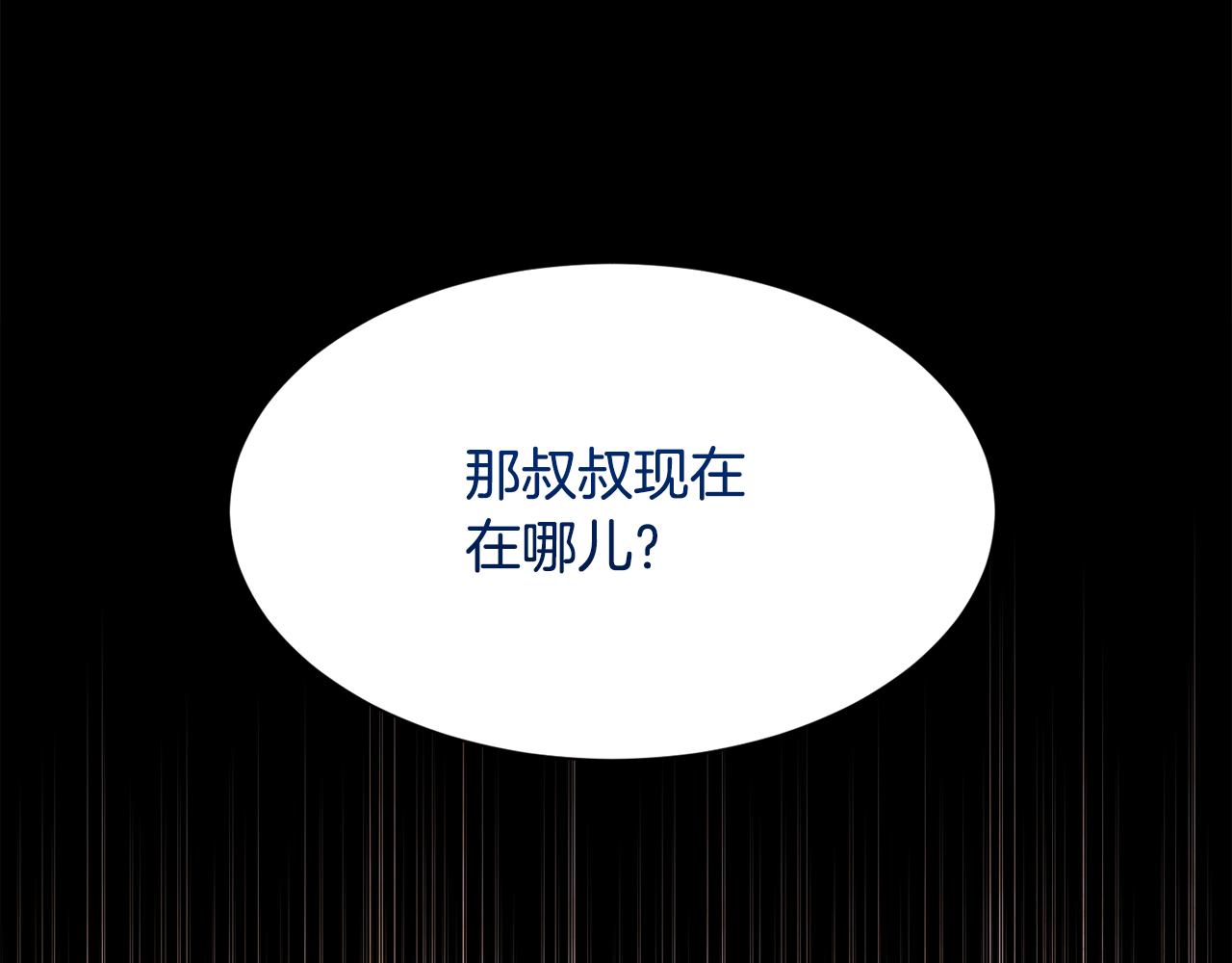 第52话 替身125