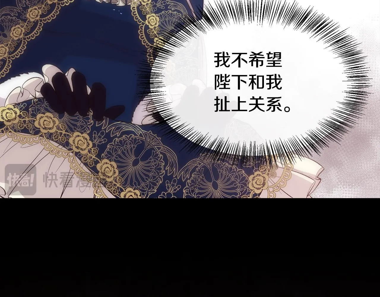 第67话 愧疚101