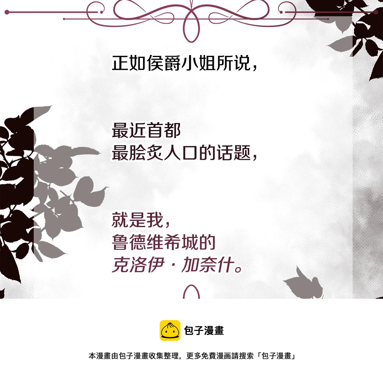 第9话 叔叔的订婚礼50