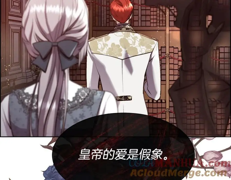 第87话 不能爱他136