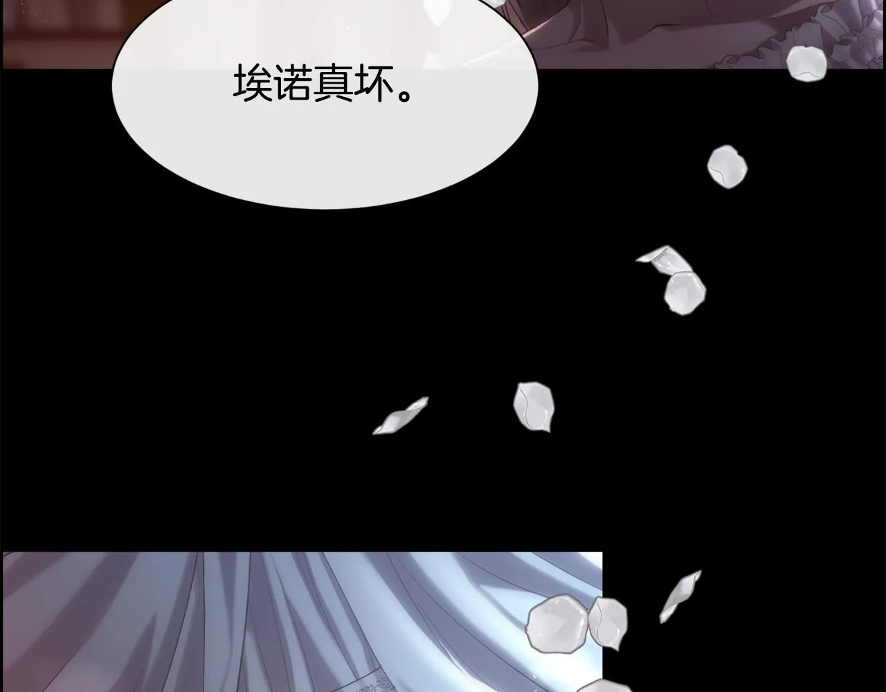 第70话 没人知道我曾来过75