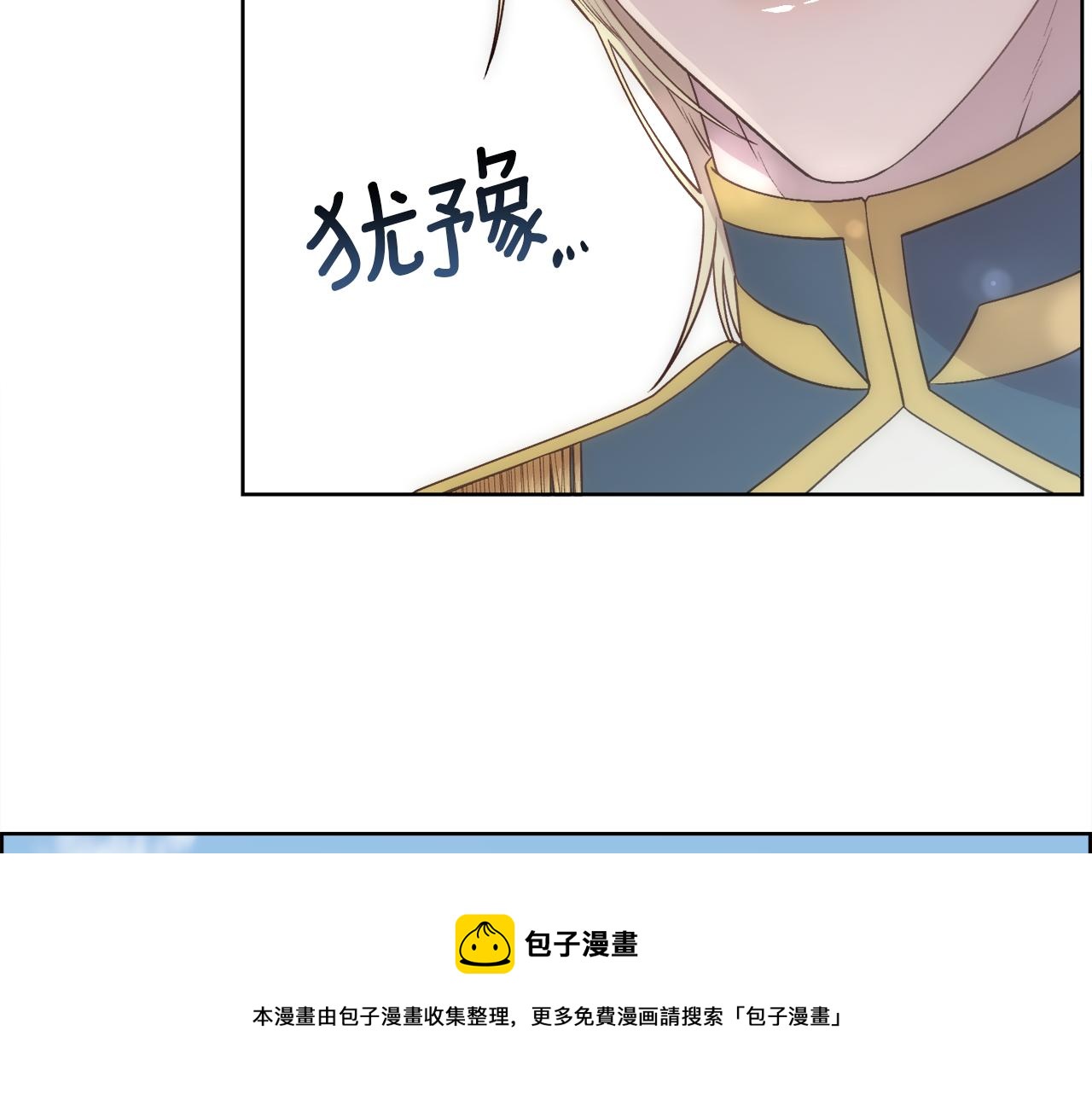 第1话 美丽的诱饵64