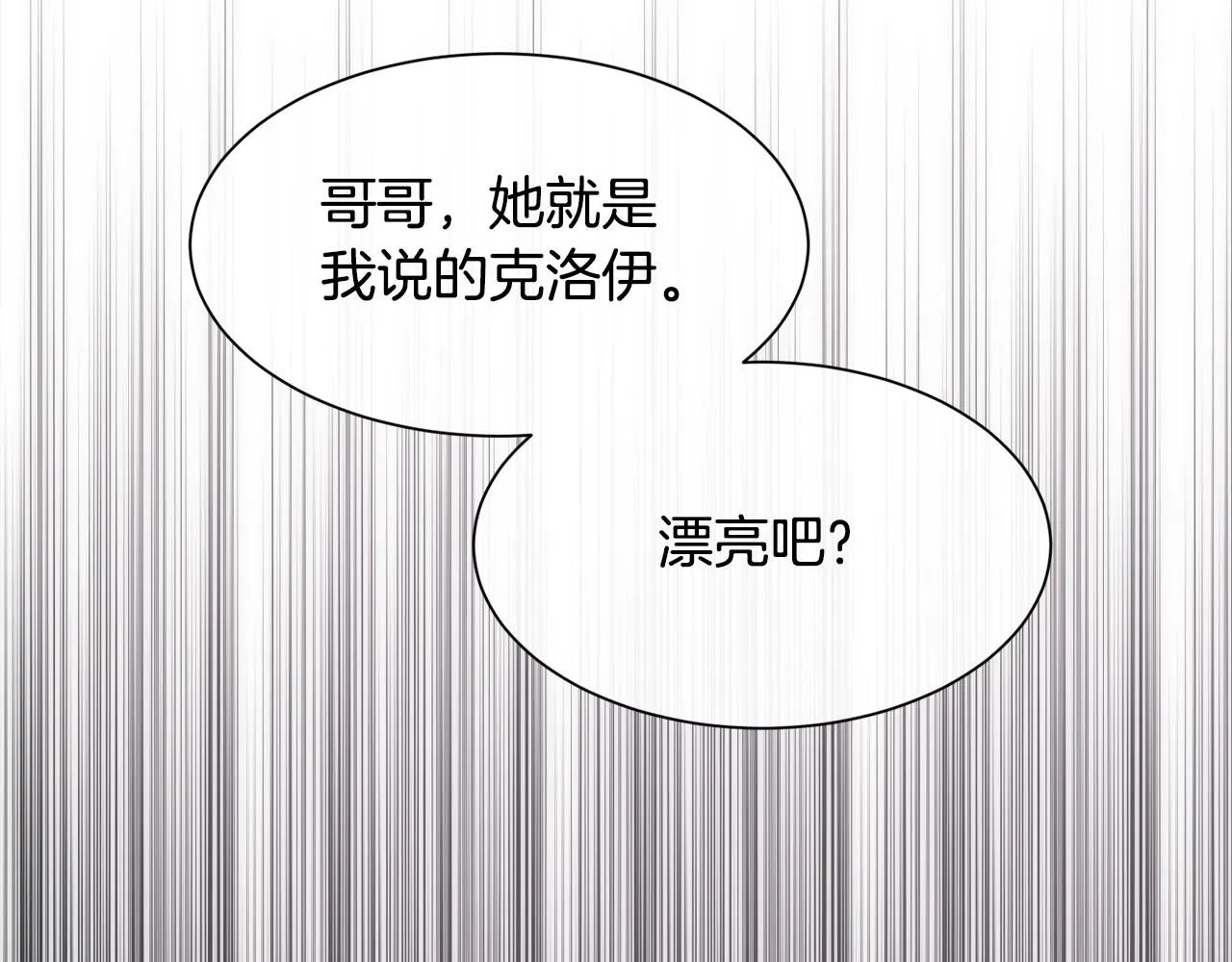 第68话 男人的嫉妒148