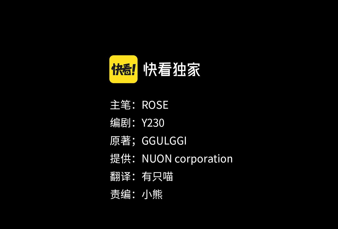 第25话 迟来的醒悟7