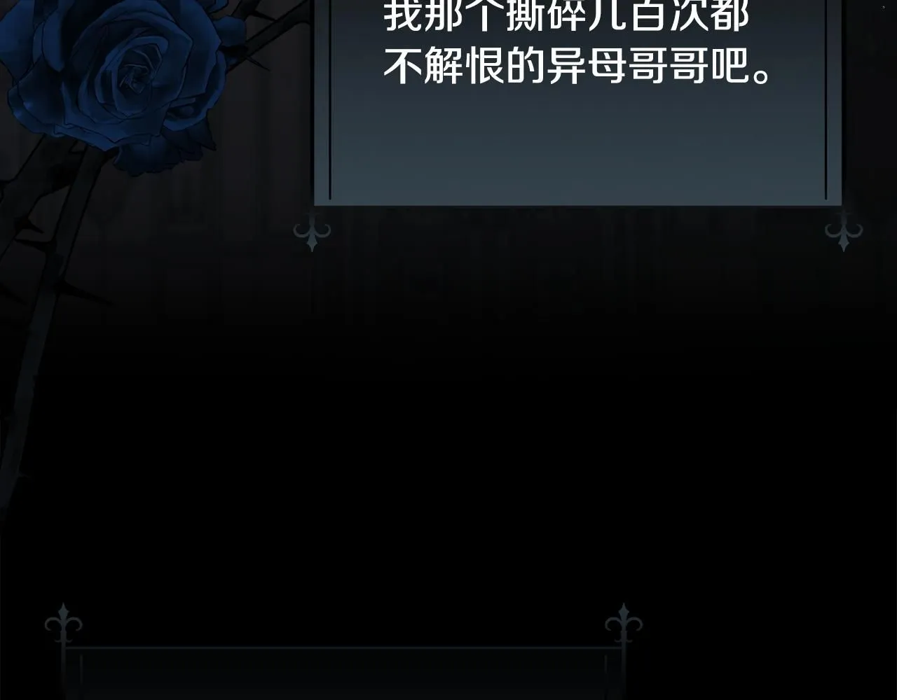 第69话 甘愿做个傻瓜154