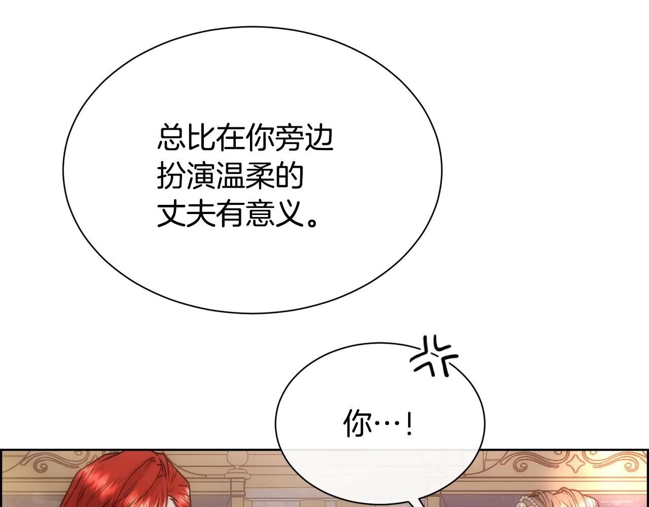 第67话 愧疚152