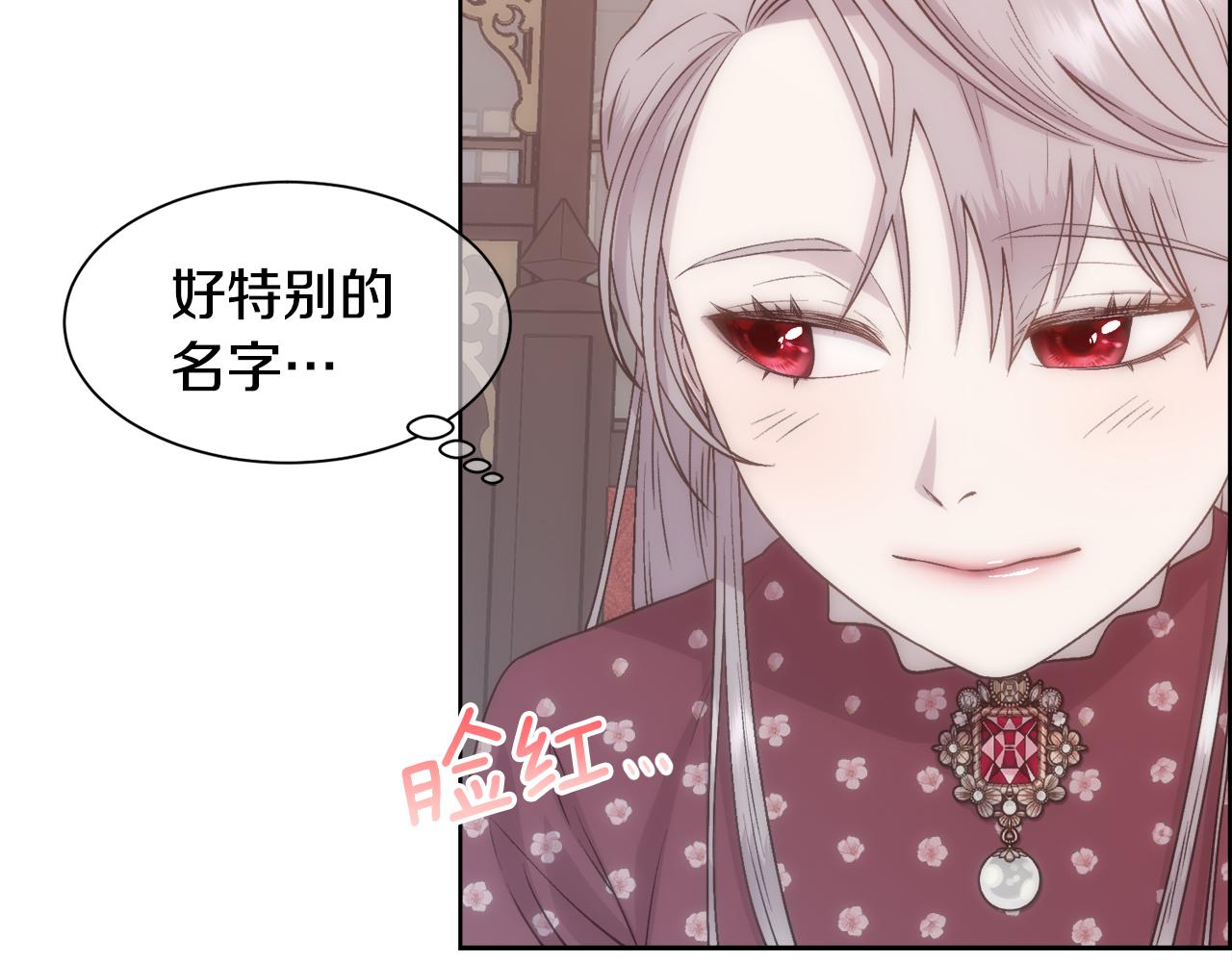 第3话 十七岁的我23