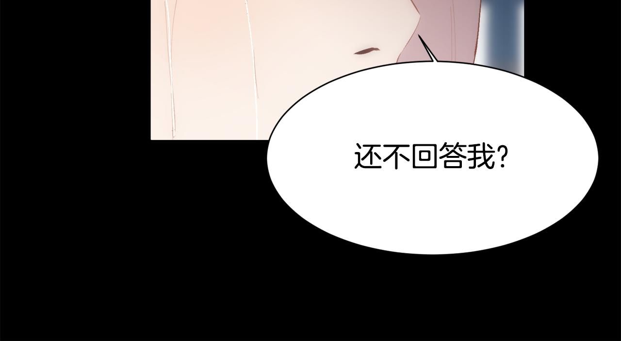第33话 拧断你的脖子13