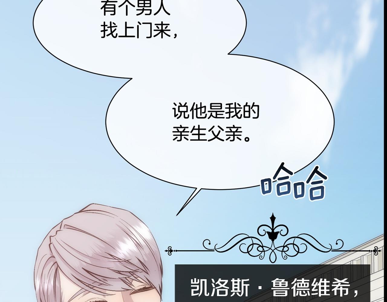 第30话 可笑的家人171