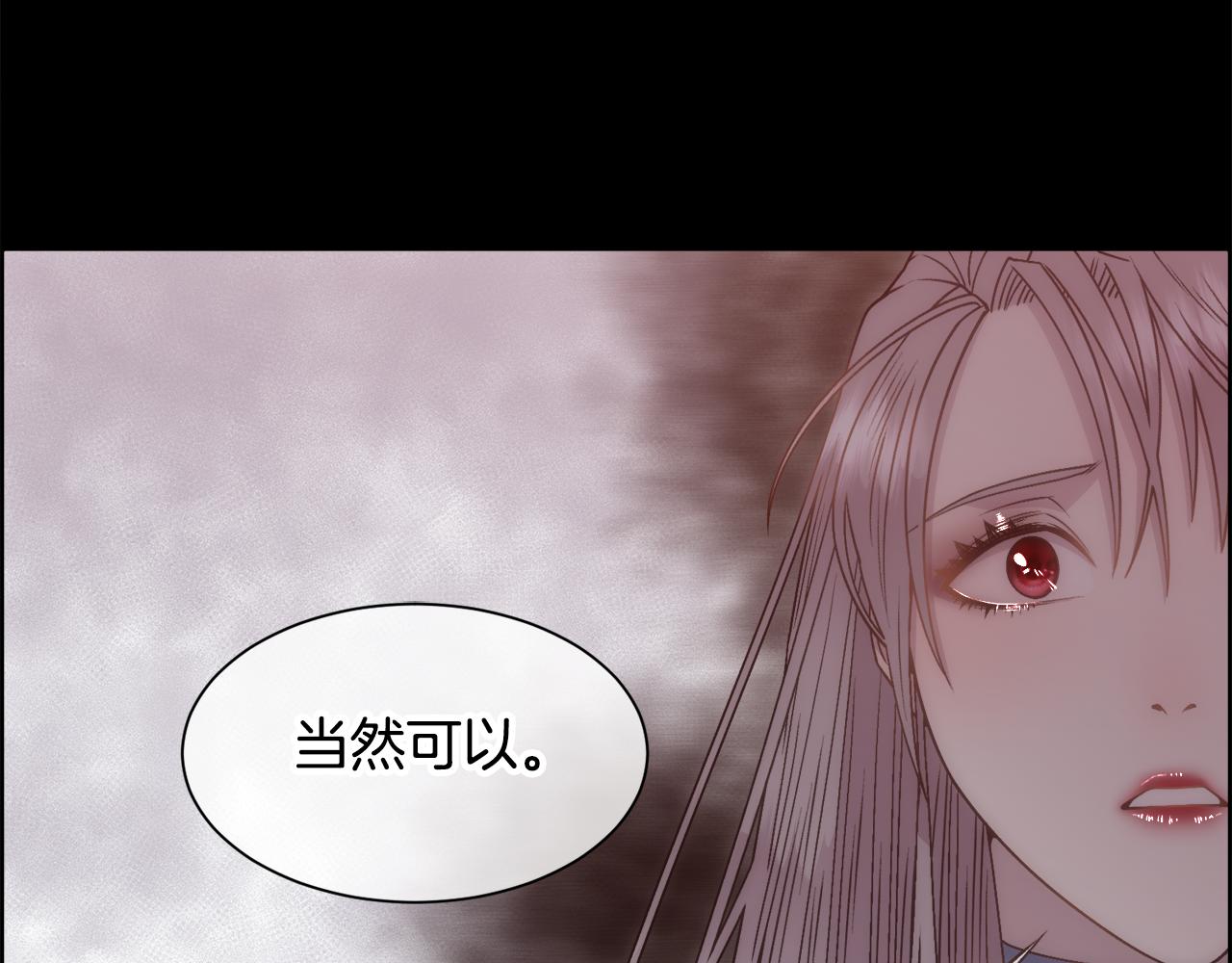 第14话 爱的陷阱94