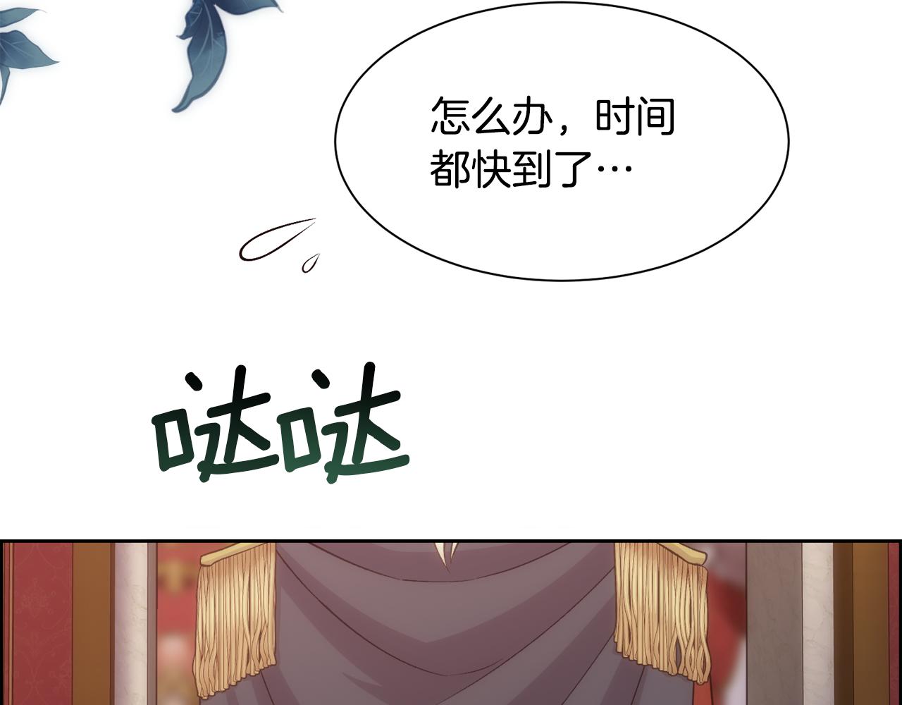 第17话 最后一面19