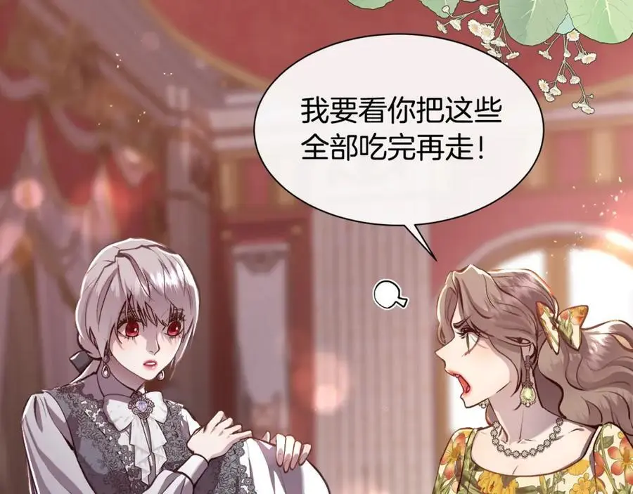 第87话 不能爱他21
