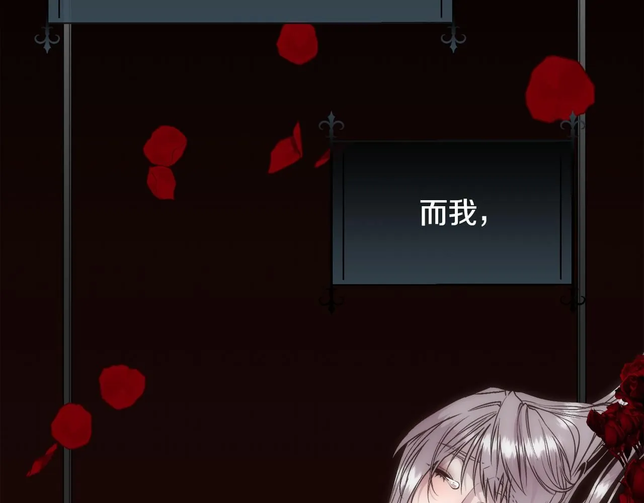 第64话 男人间的摊牌26