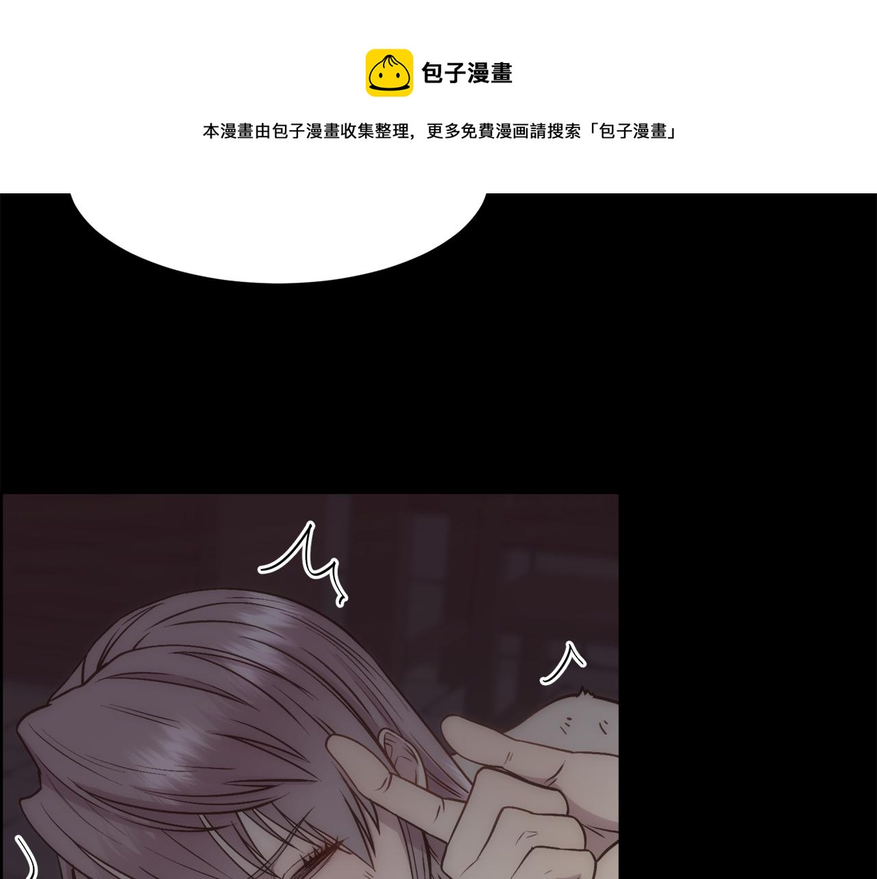 第2话 那个男人124
