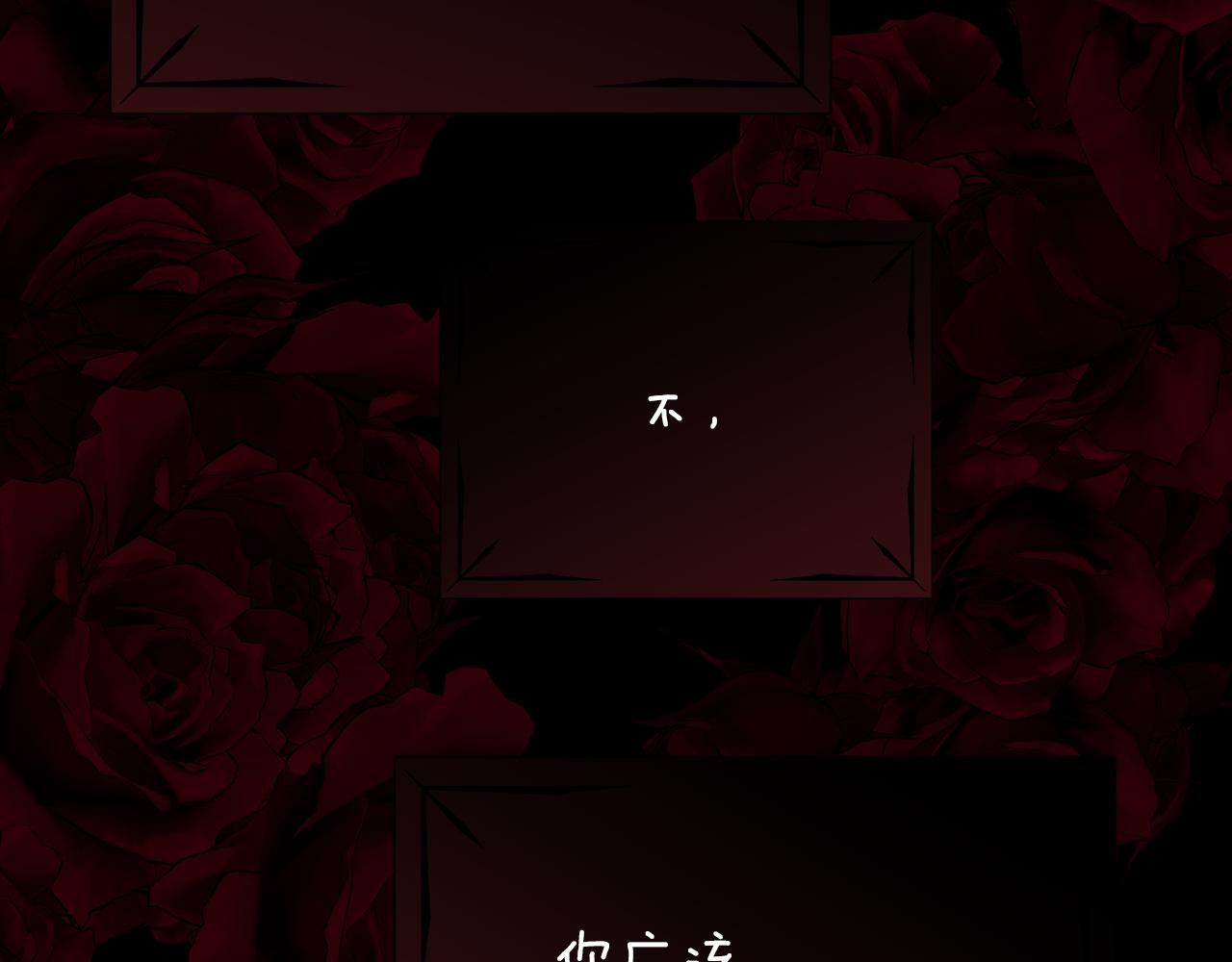 第33话 拧断你的脖子172