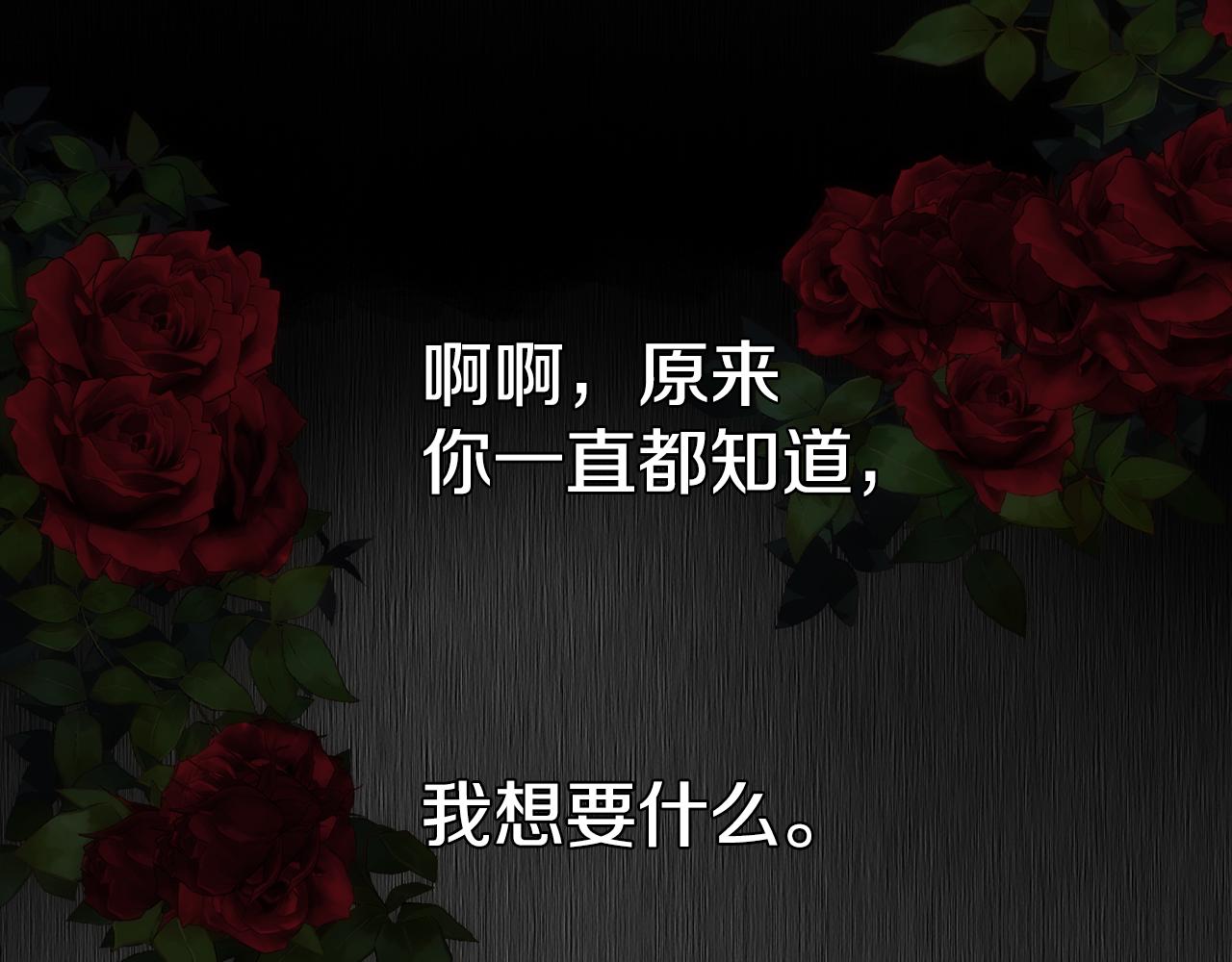 第30话 可笑的家人166