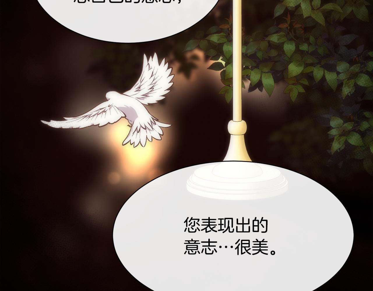 第51话 无条件的支持135