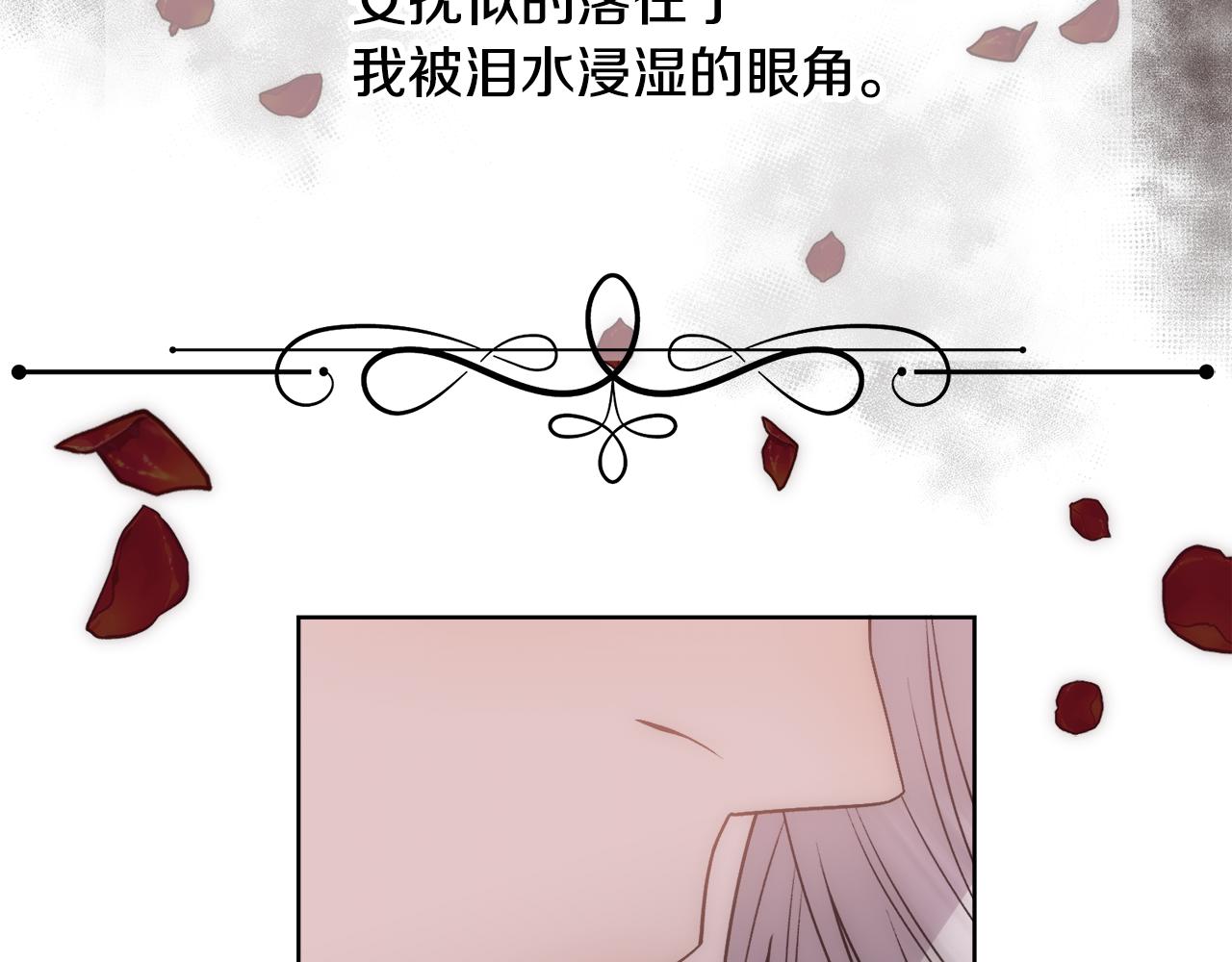 第10话 怀孕89