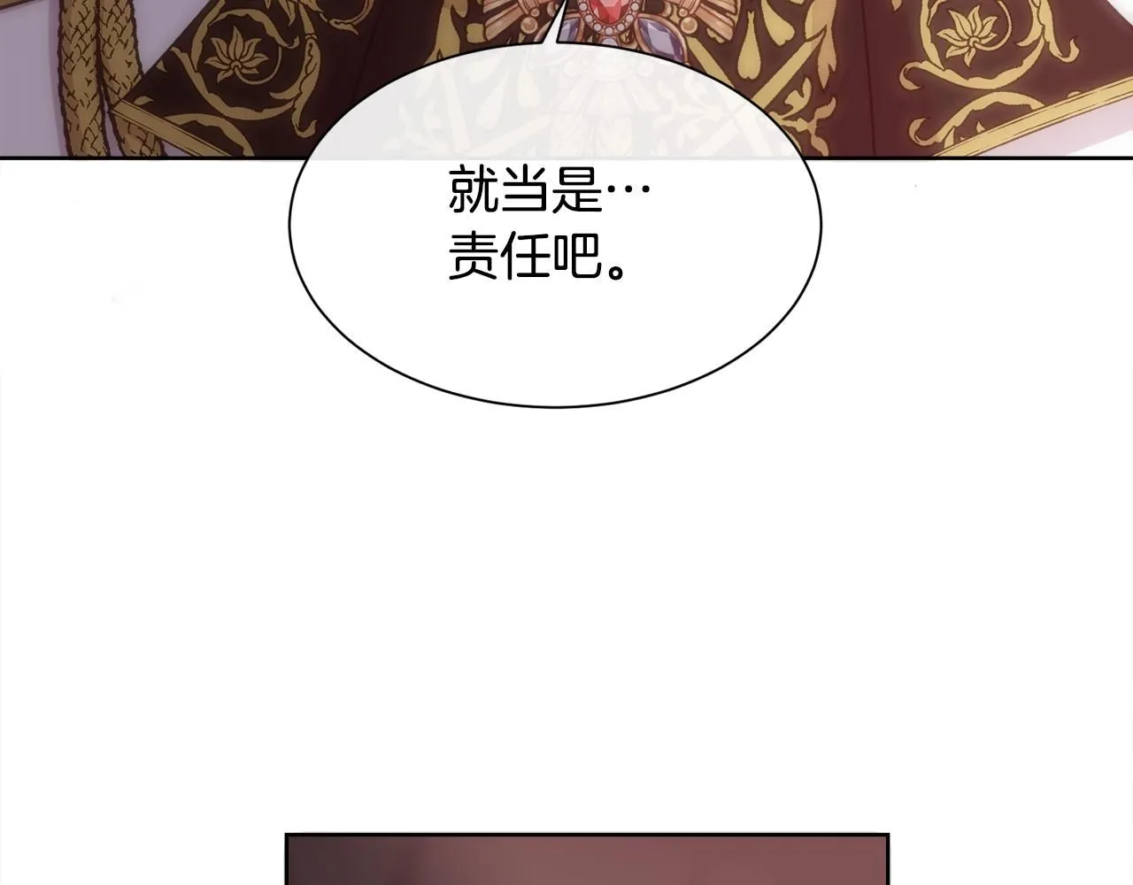 第65话 依然爱你124