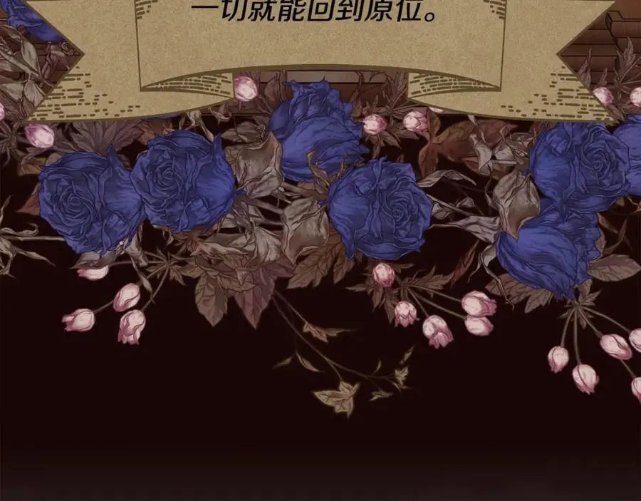 第86话 她一定还爱我142