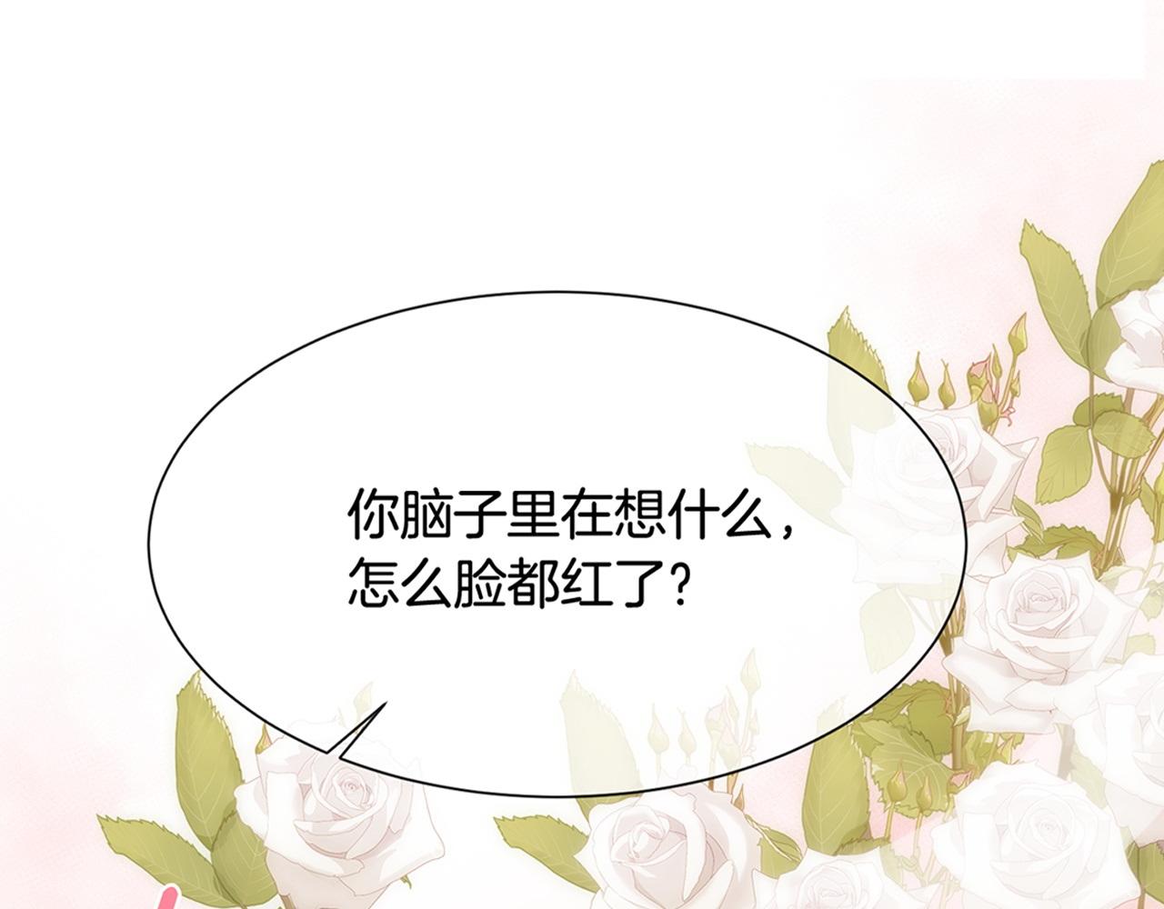 第43话 圣女164