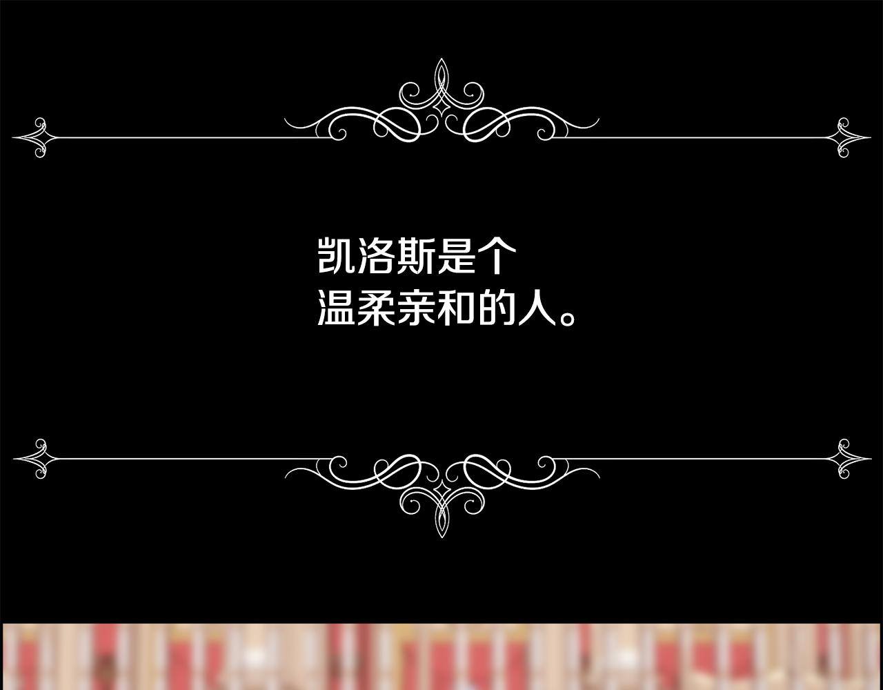 第3话 十七岁的我91