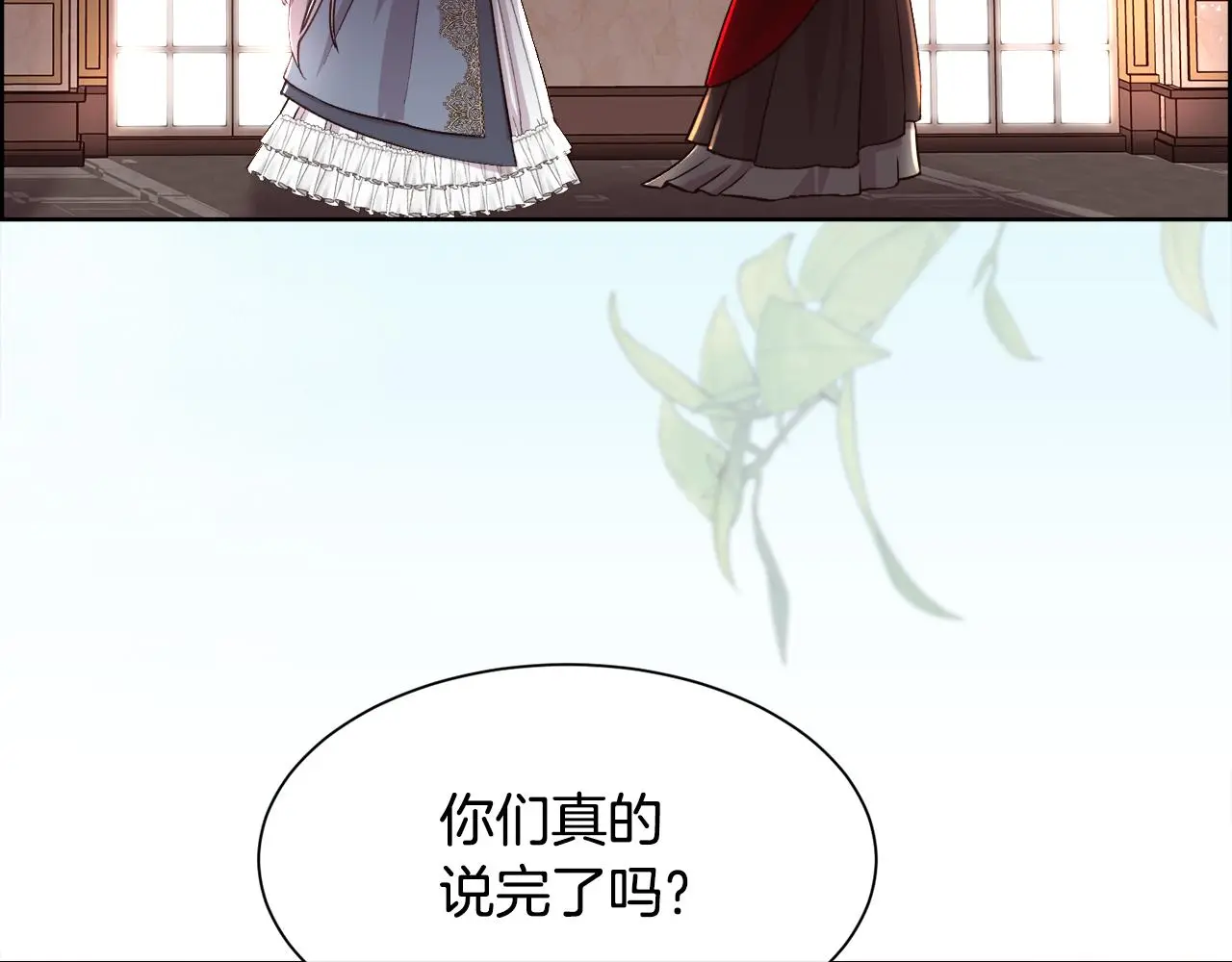 第76话 祭品的命运114