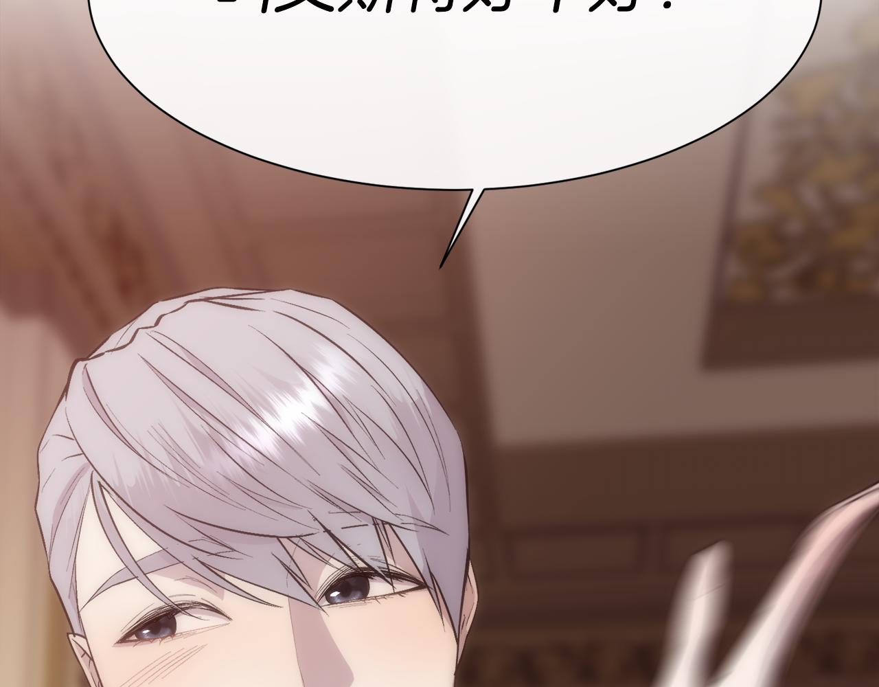 第36话 自私的爱153