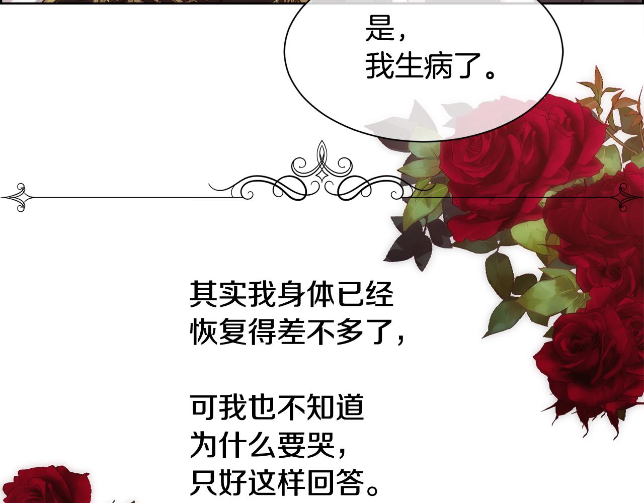 第29话 我想你幸福126