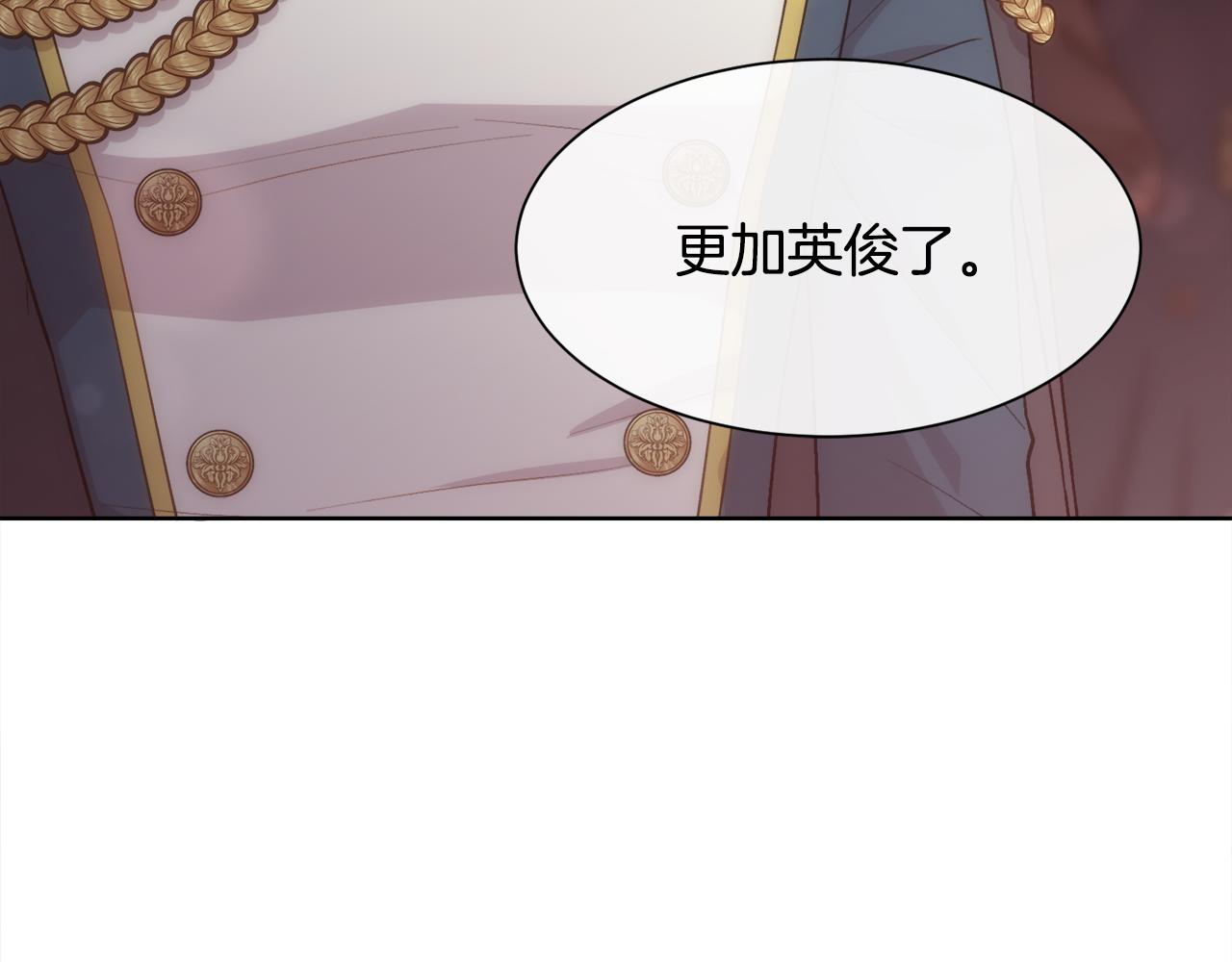 第51话 无条件的支持80