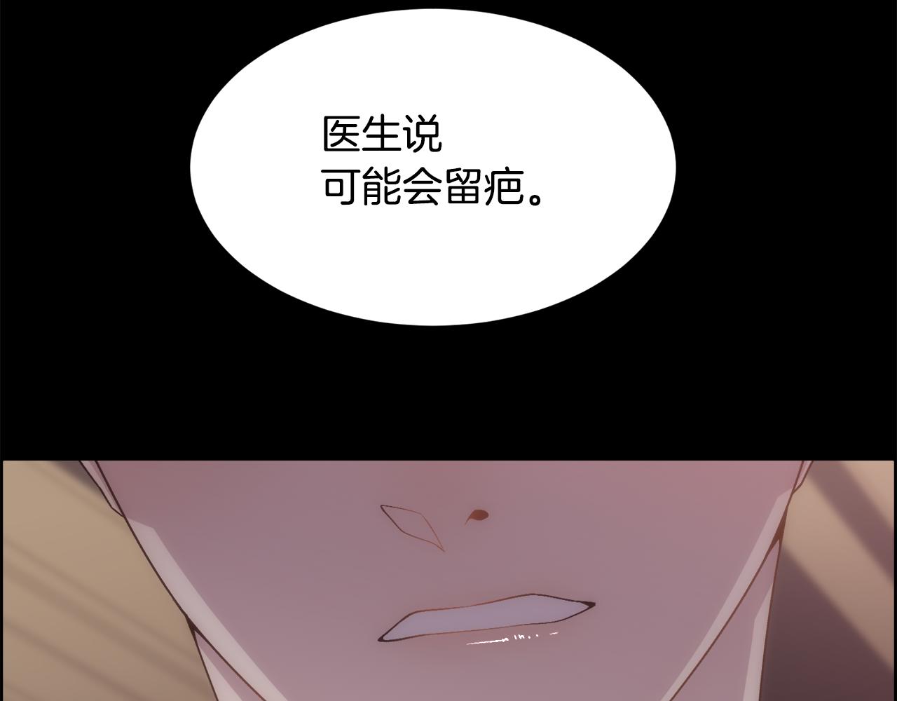 第15话 他还爱我79