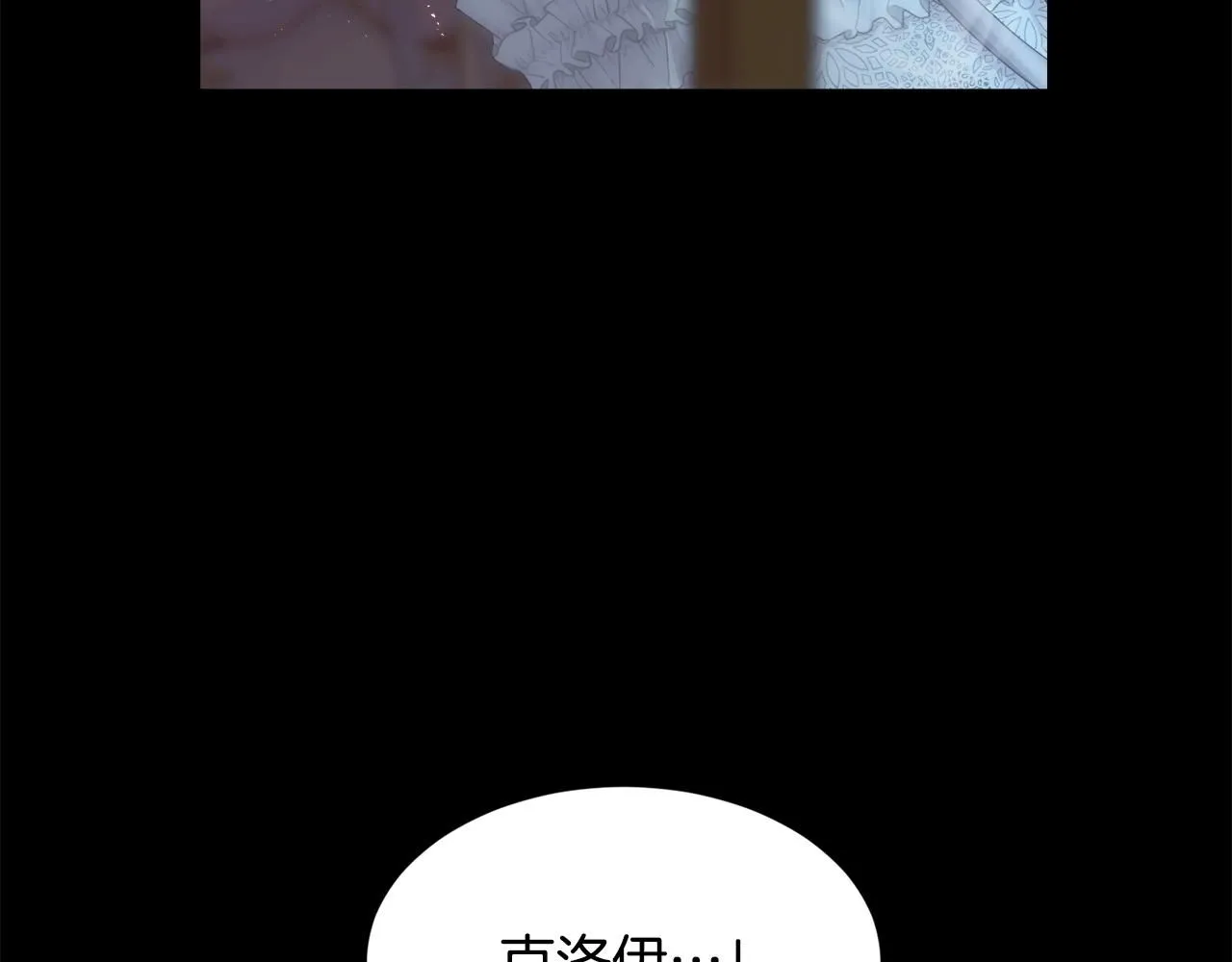 第70话 没人知道我曾来过13