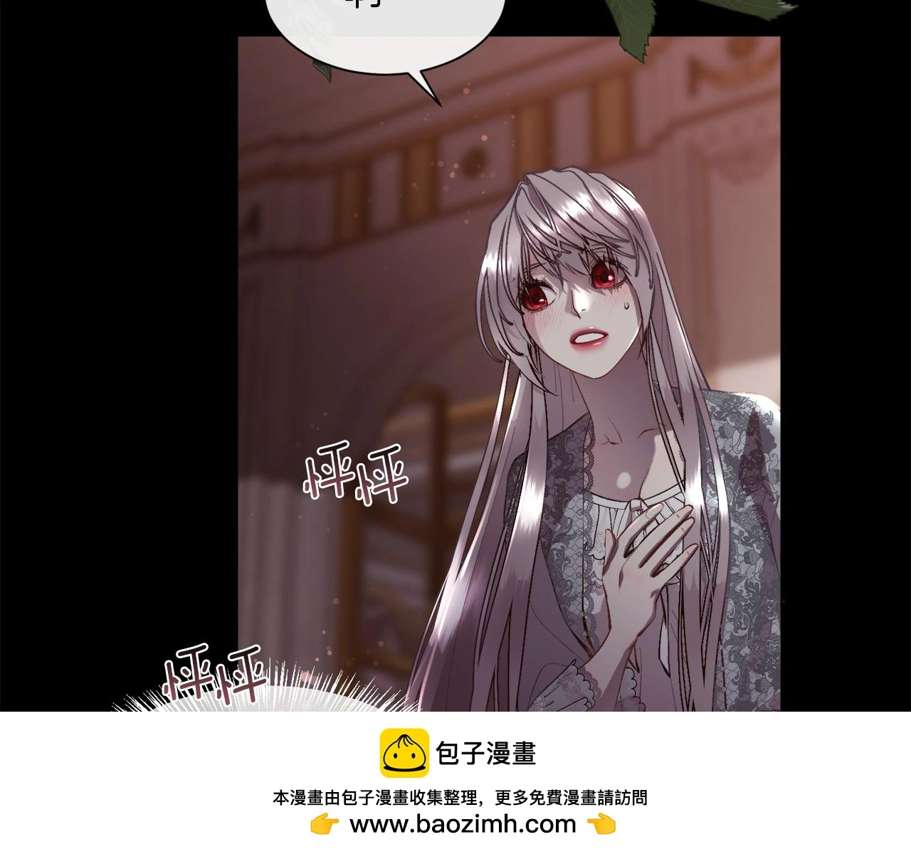 第82话 难以自持90