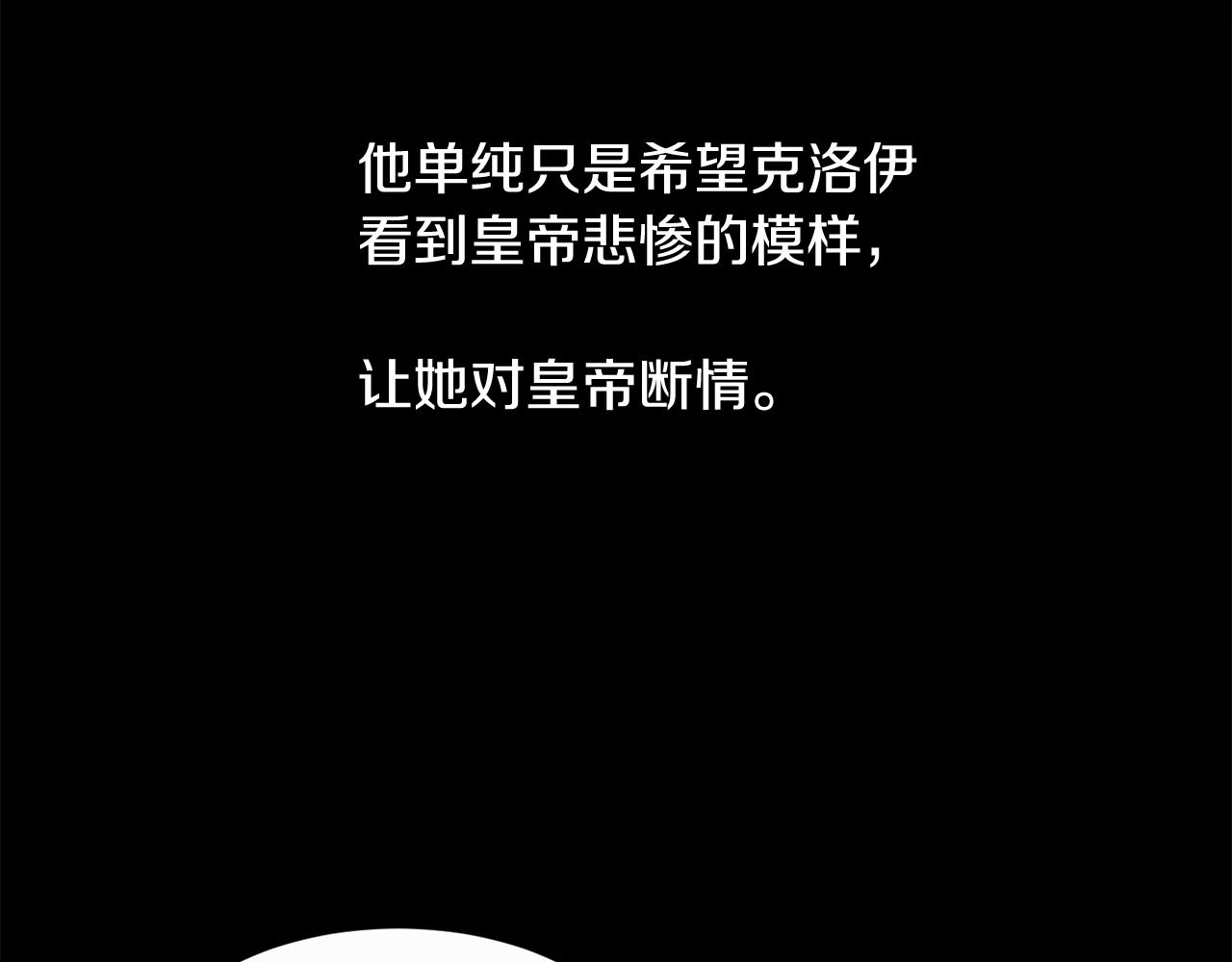 第32话 我给你爱49