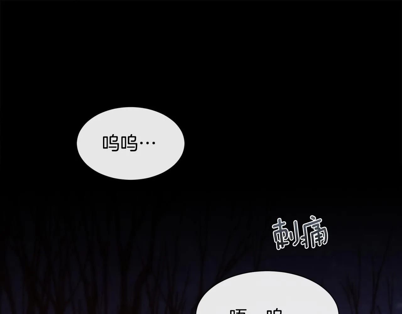 第69话 甘愿做个傻瓜60