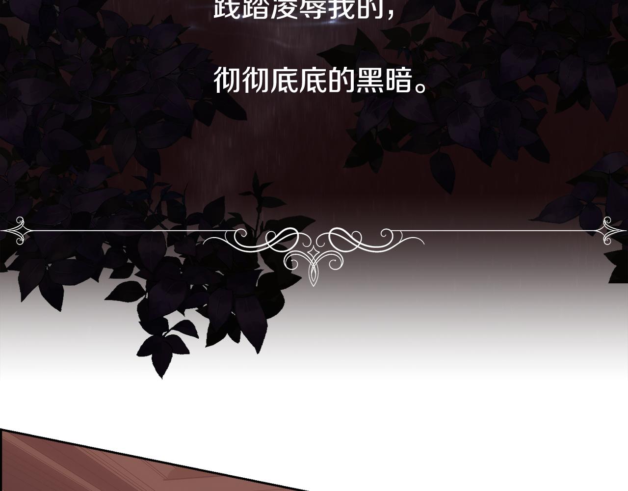第35话 我的幸福49