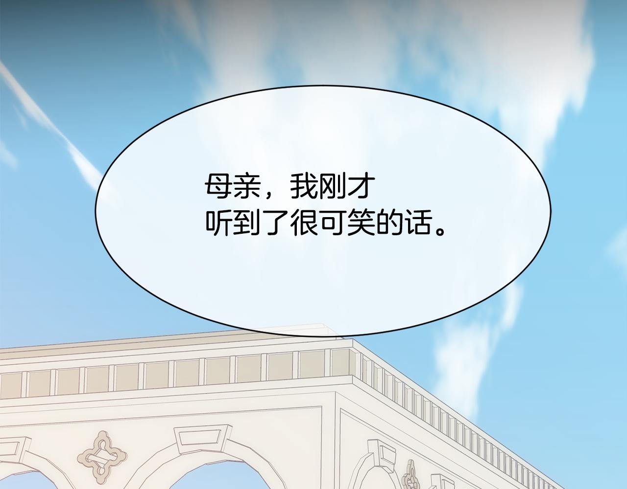第31话 身世48