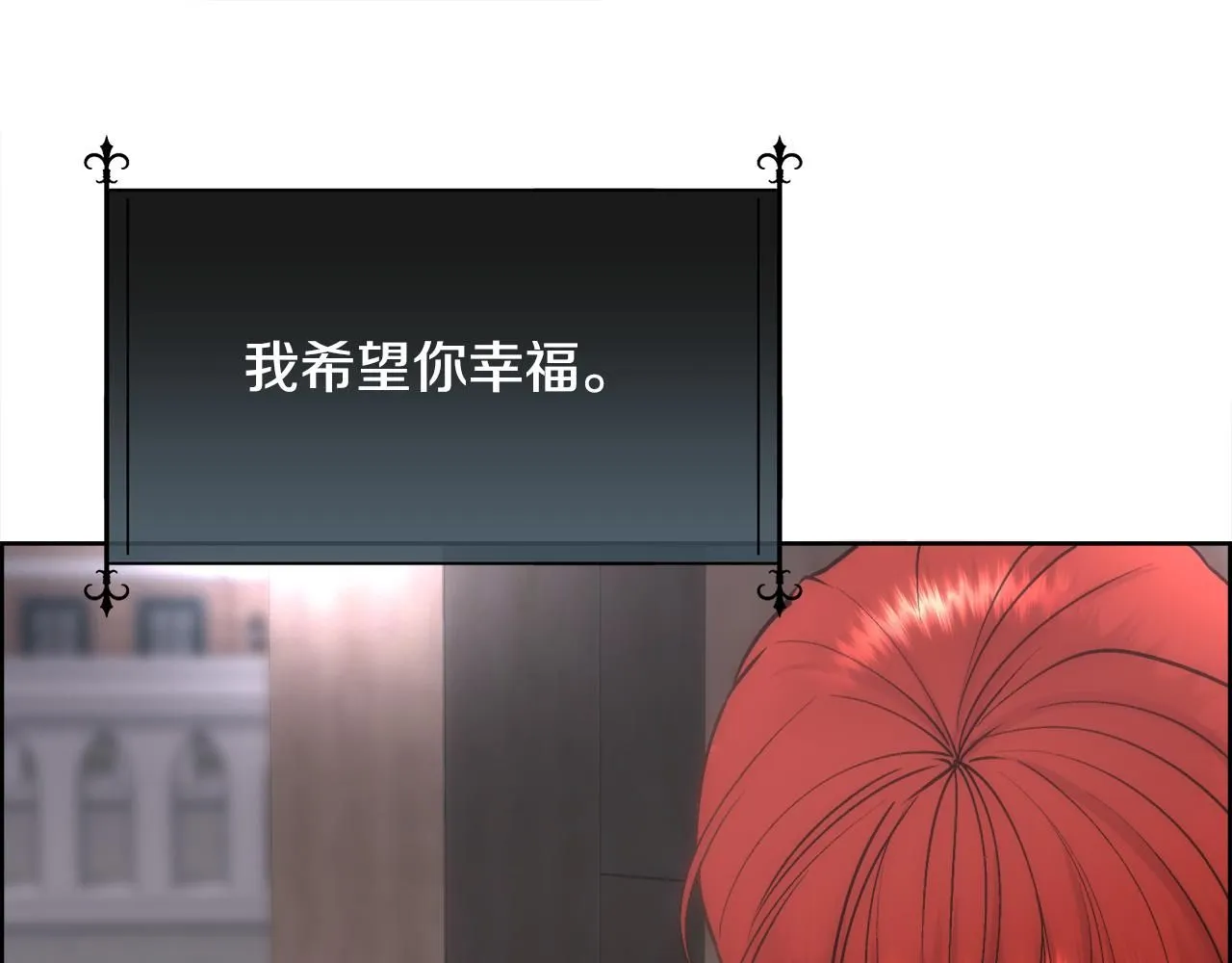 第63话 不幸的一生91