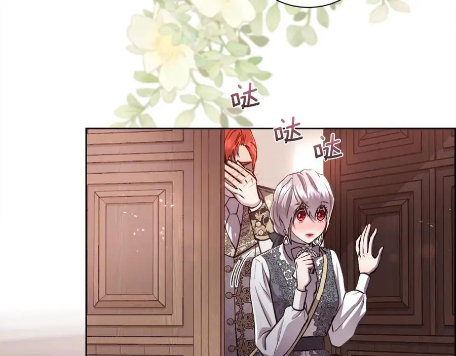 第87话 不能爱他107