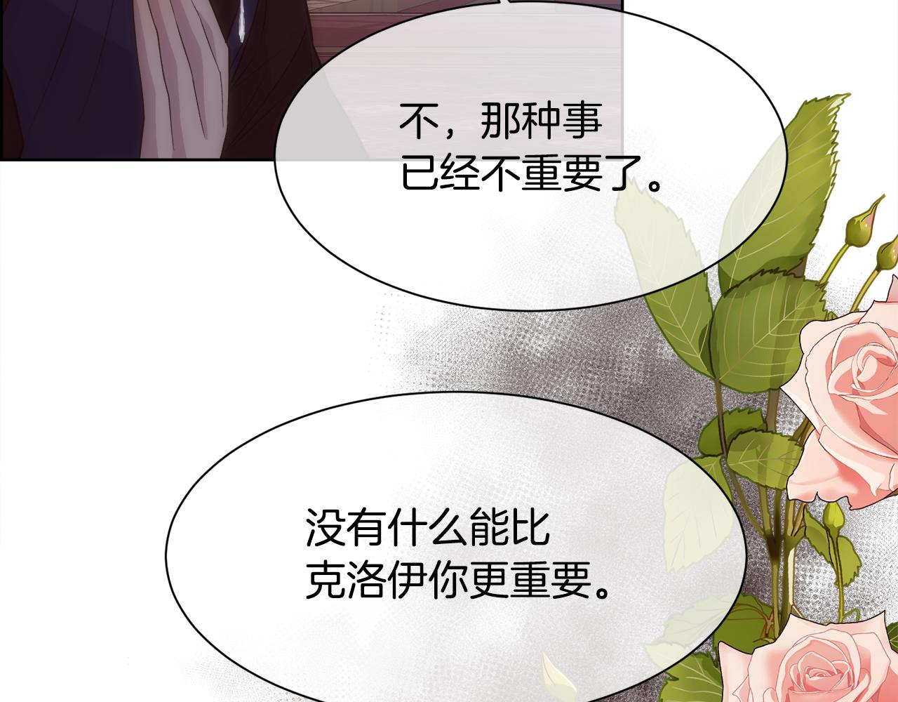 第30话 可笑的家人141