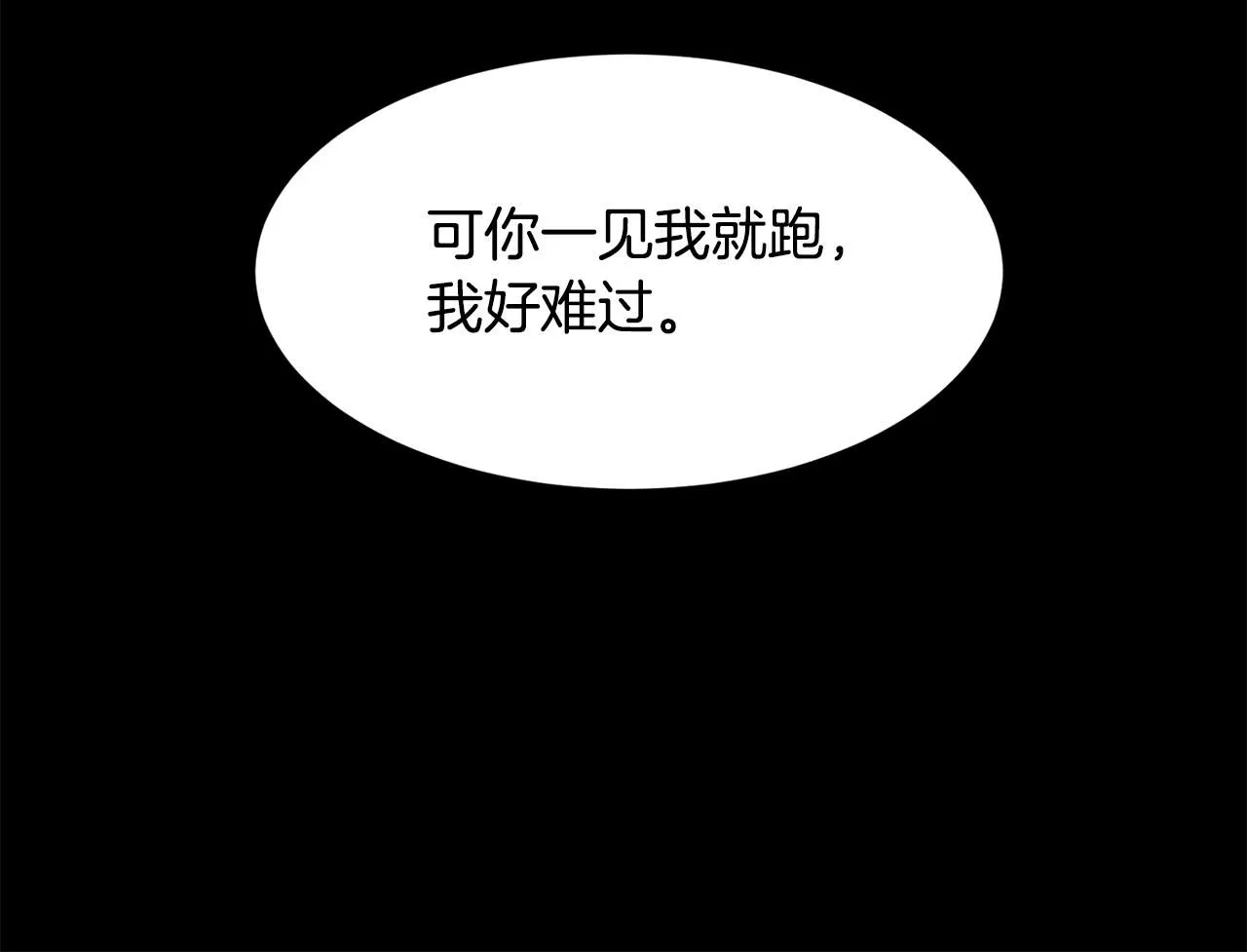 第70话 没人知道我曾来过43