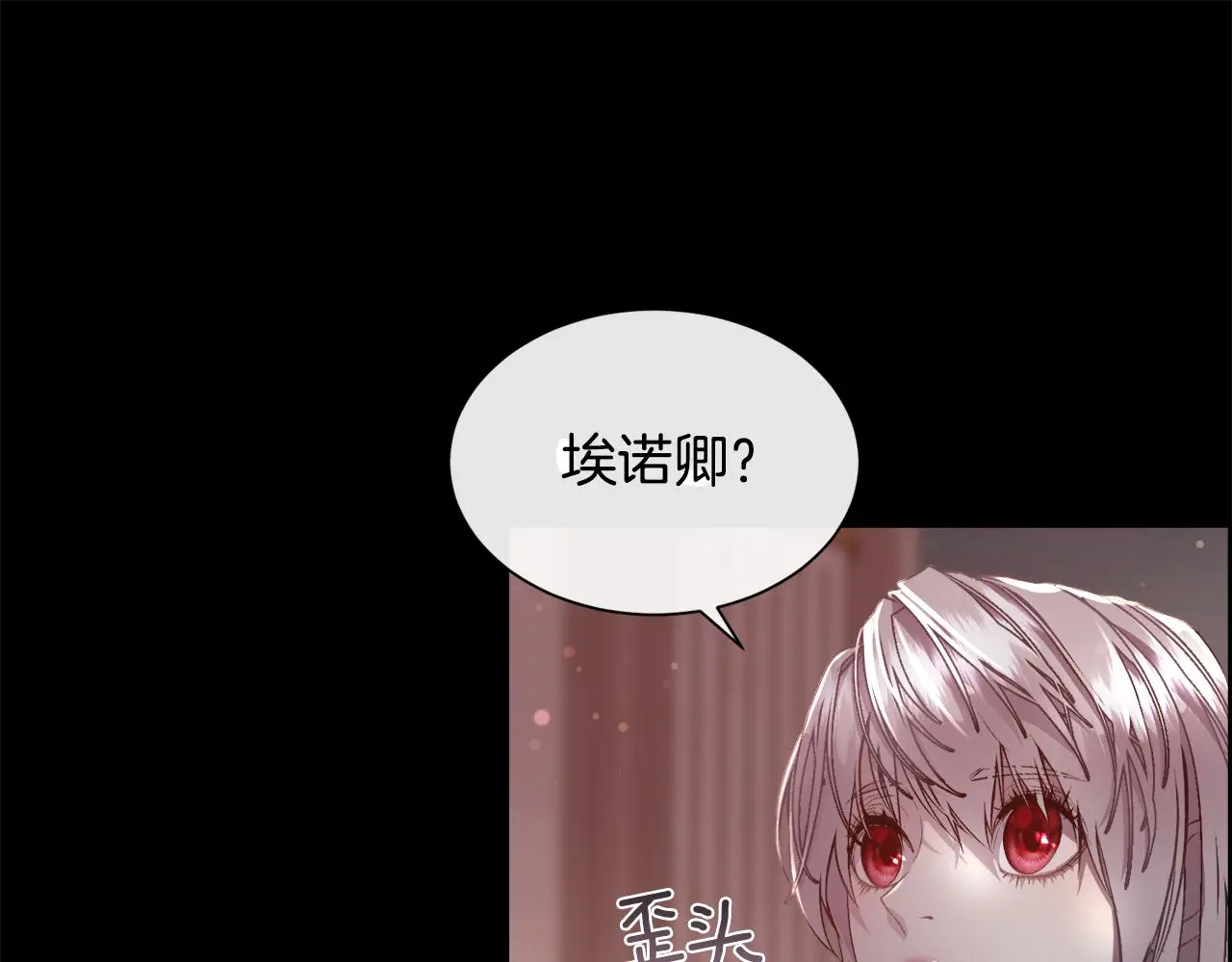 第82话 难以自持48