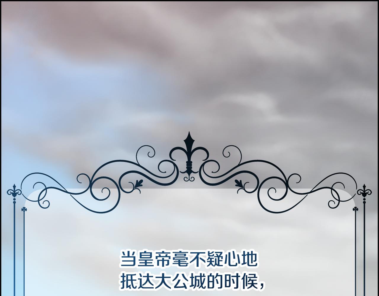 第14话 爱的陷阱45