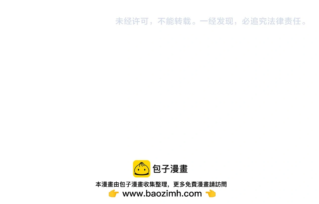 第78话 圣女出现156