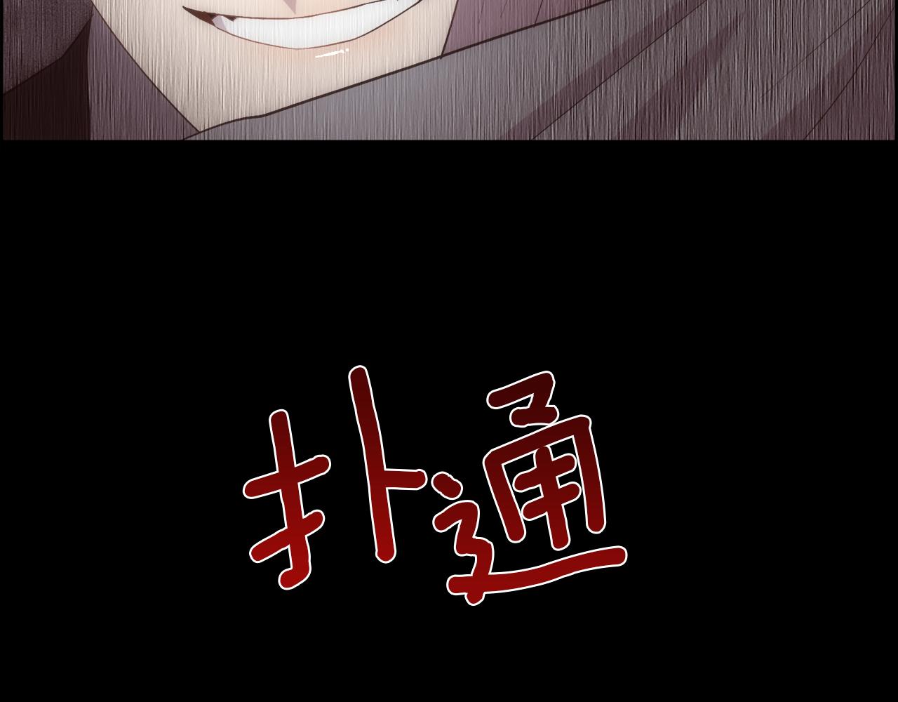 第31话 身世164