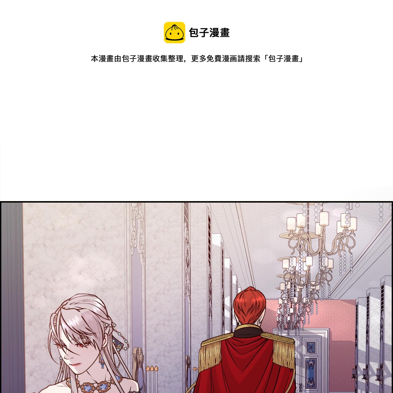 第7话 无法拒绝68