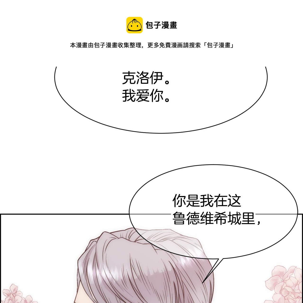 第3话 十七岁的我152
