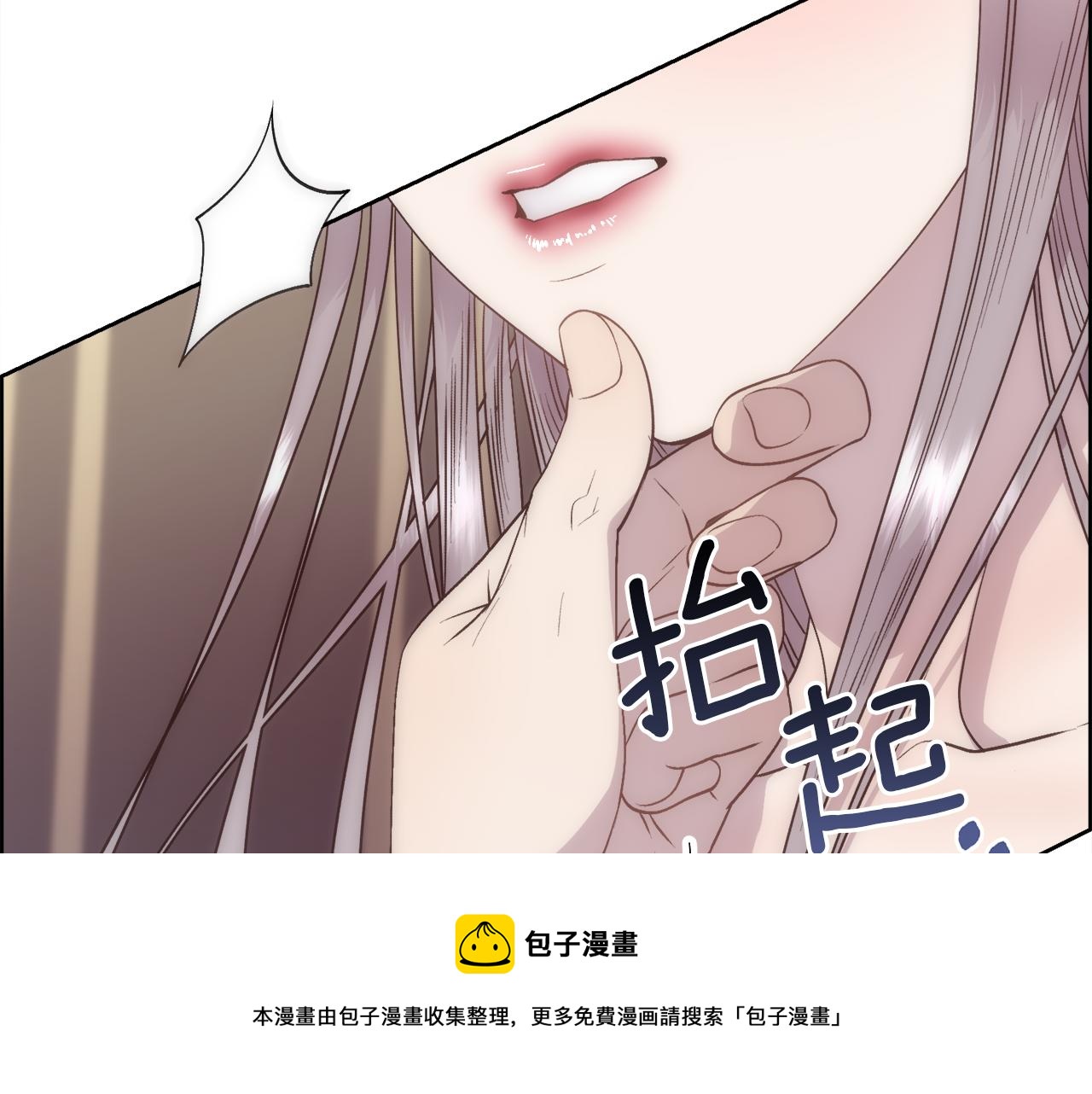 第1话 美丽的诱饵148