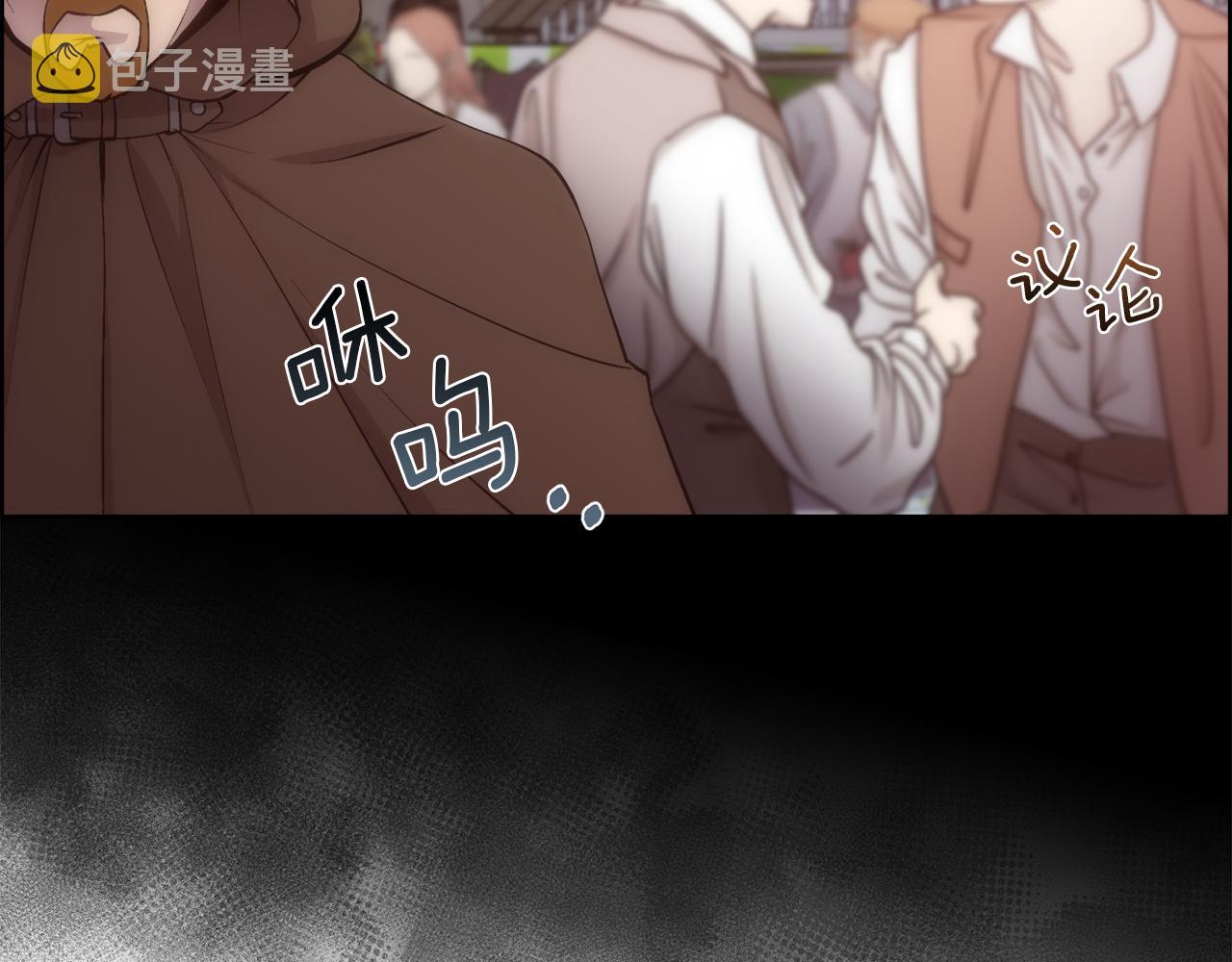 第55话 孩子的父亲是谁95