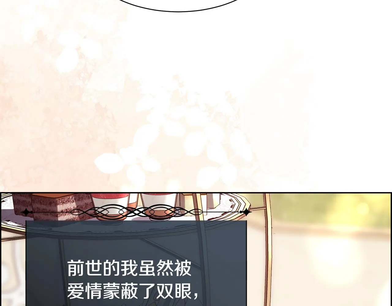 第78话 圣女出现84
